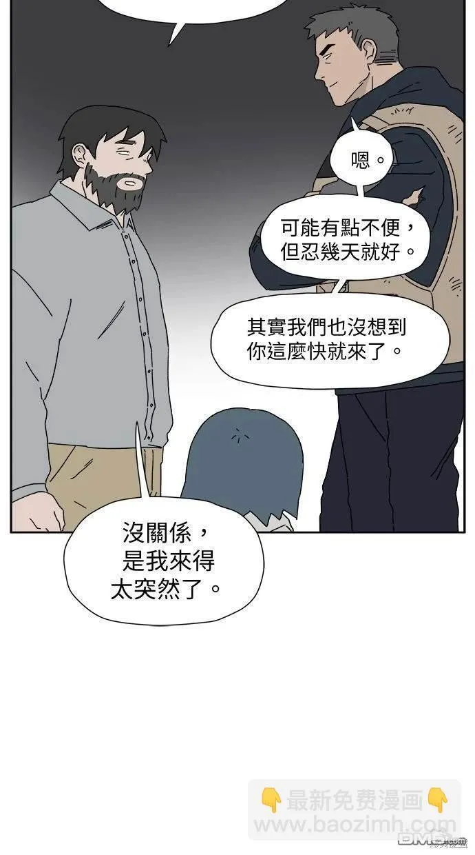 第2话 第22页