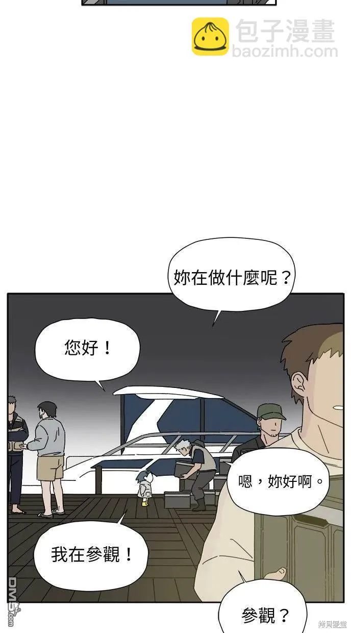 第2话 第28页