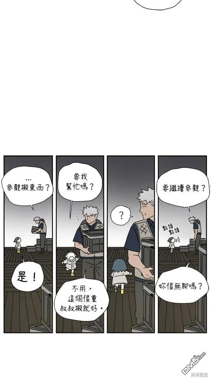 第2话 第29页