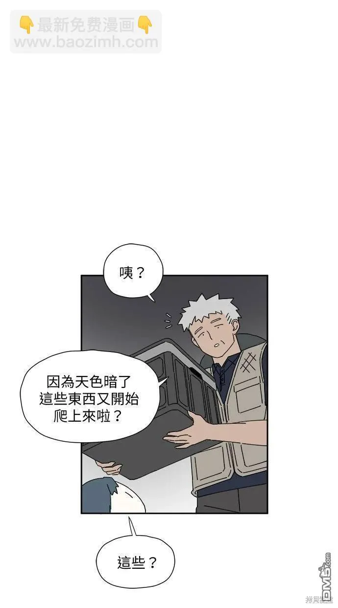 第2话 第30页