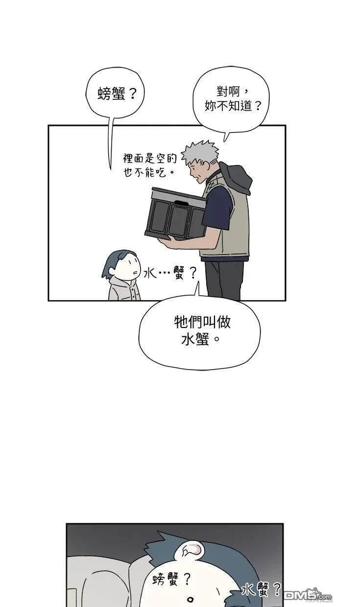 第2话 第32页