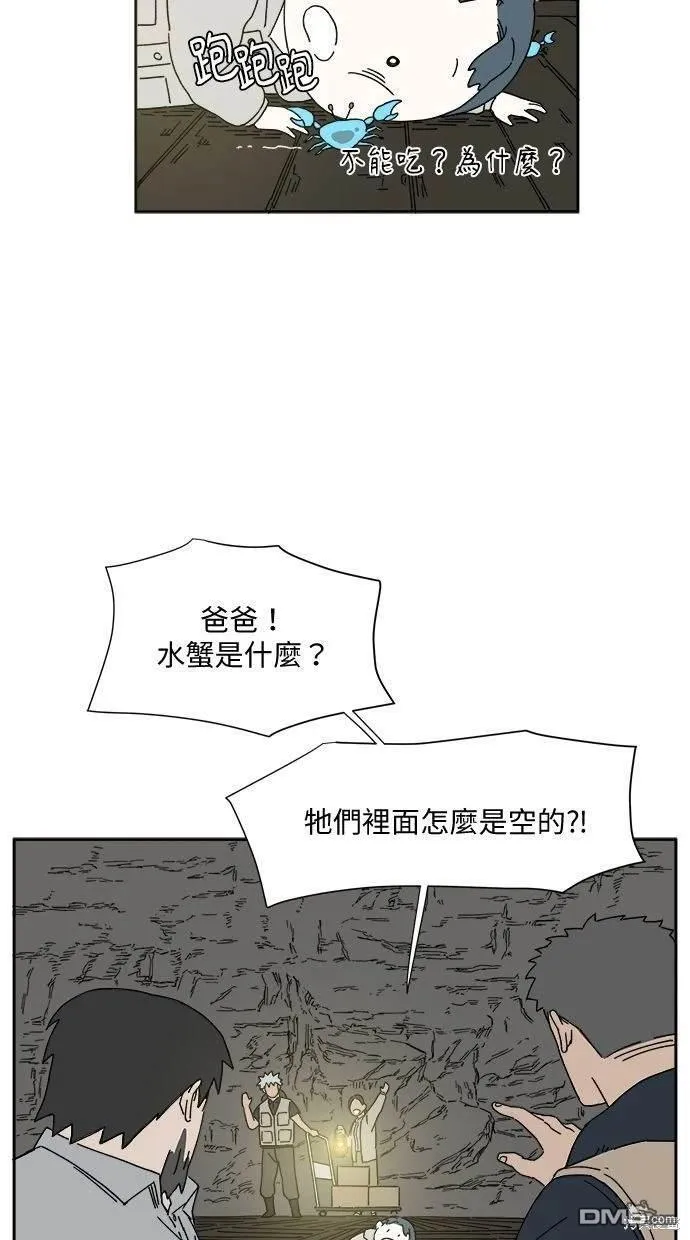 第2话 第33页