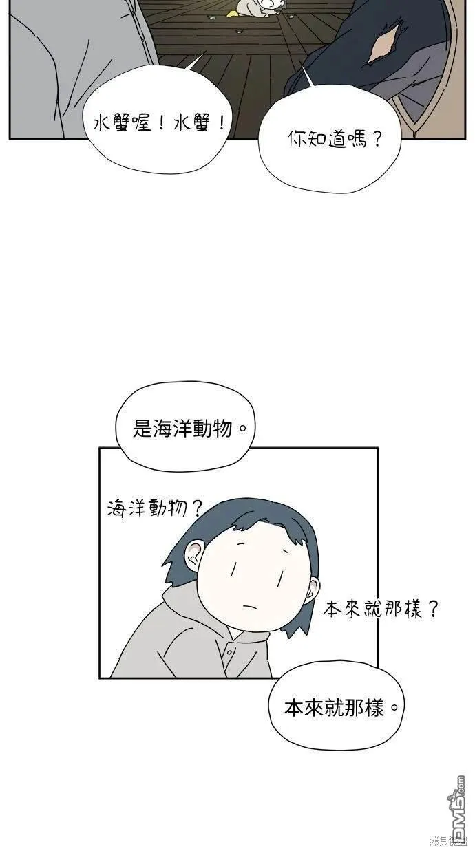 第2话 第34页