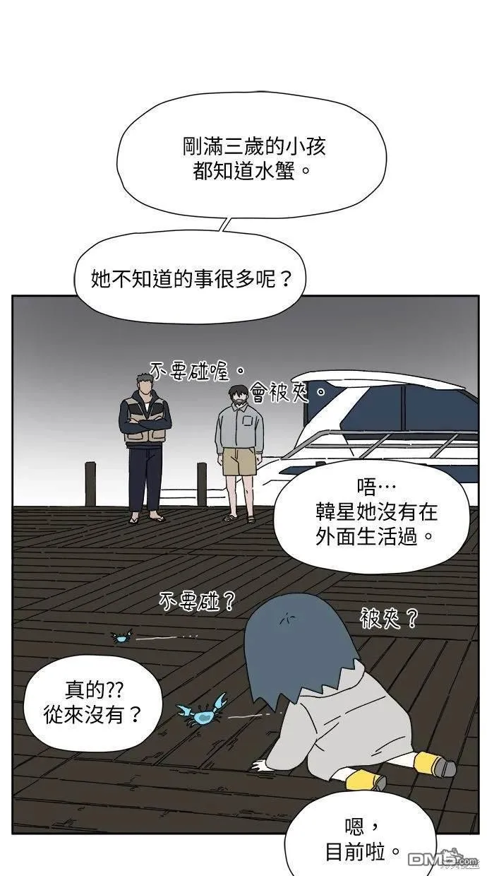 第2话 第35页