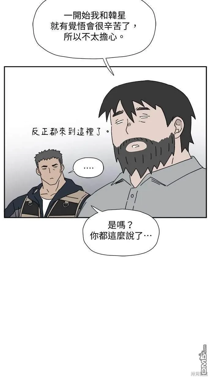 第2话 第37页