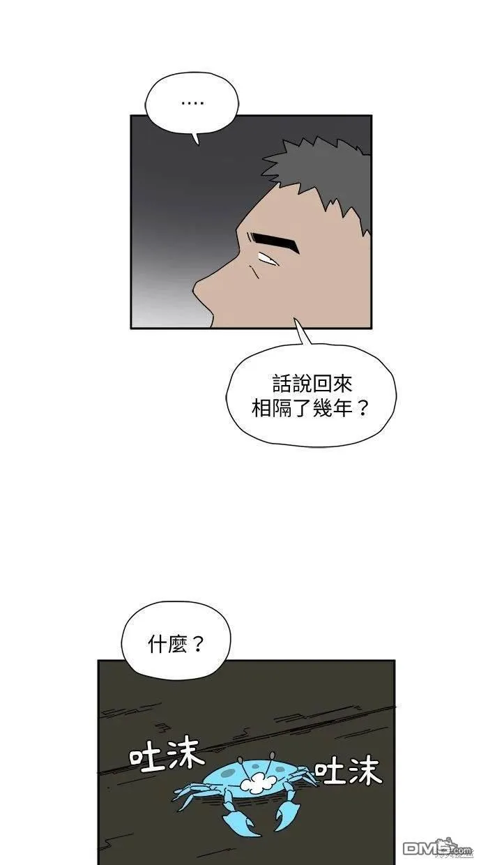 第2话 第38页