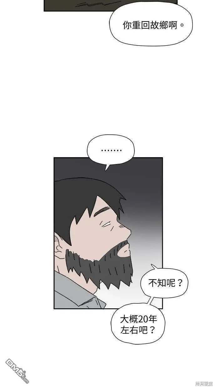 第2话 第39页