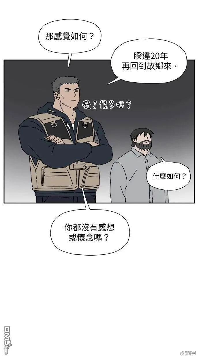 第2话 第41页