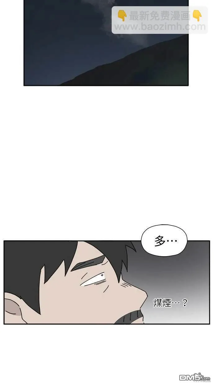 第2话 第45页