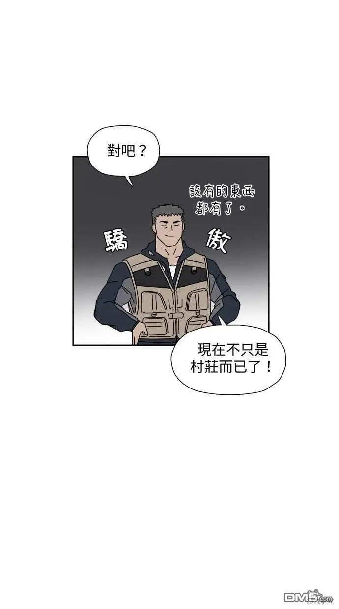 第2话 第46页