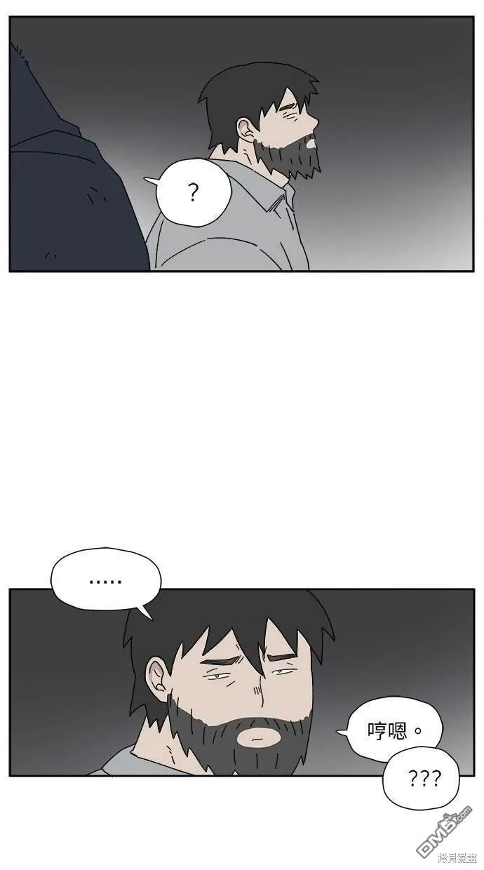 第2话 第47页
