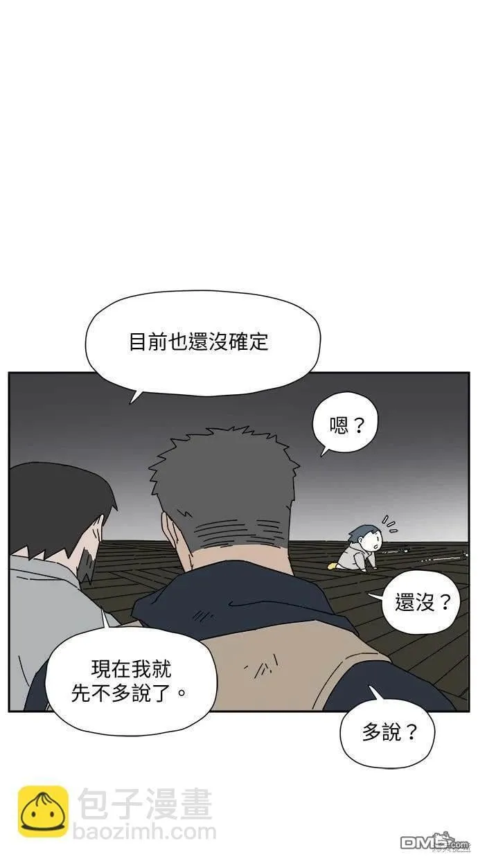 第2话 第48页