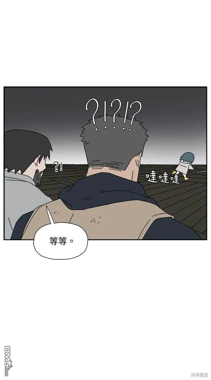 第2话 第49页