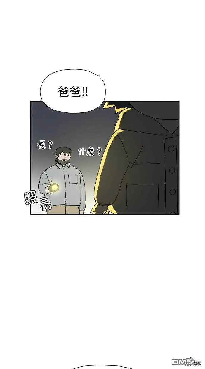 第2话 第51页