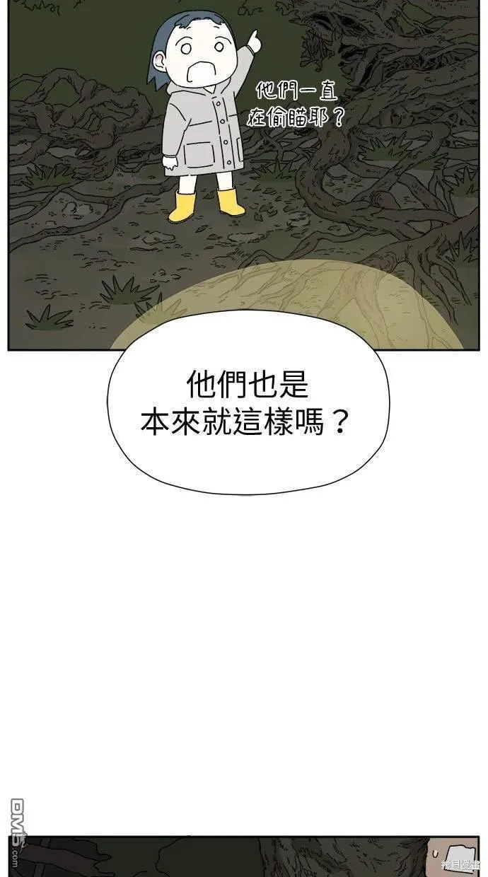 第2话 第60页