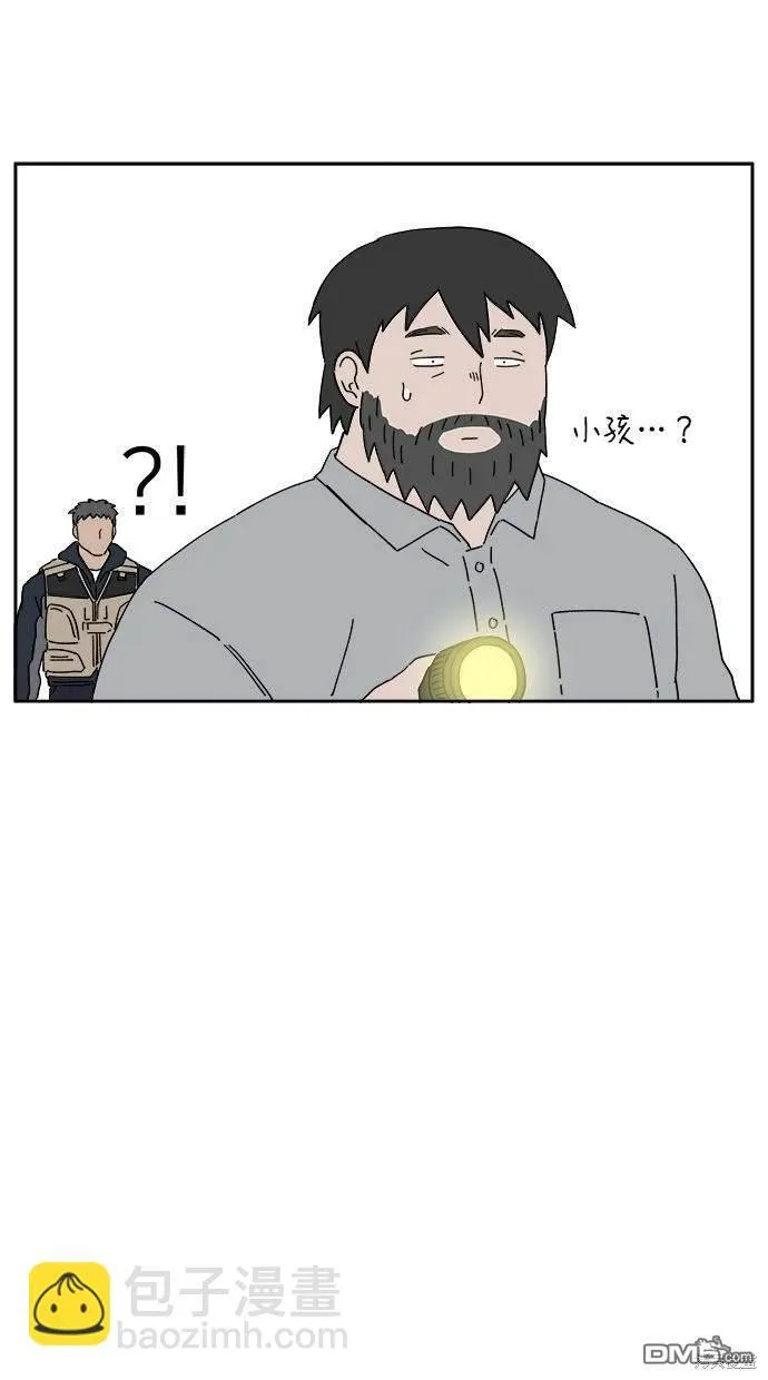 第2话 第62页