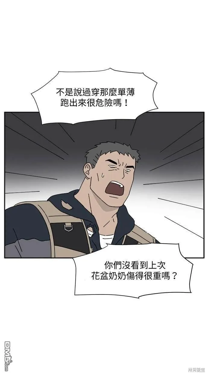 第2话 第64页
