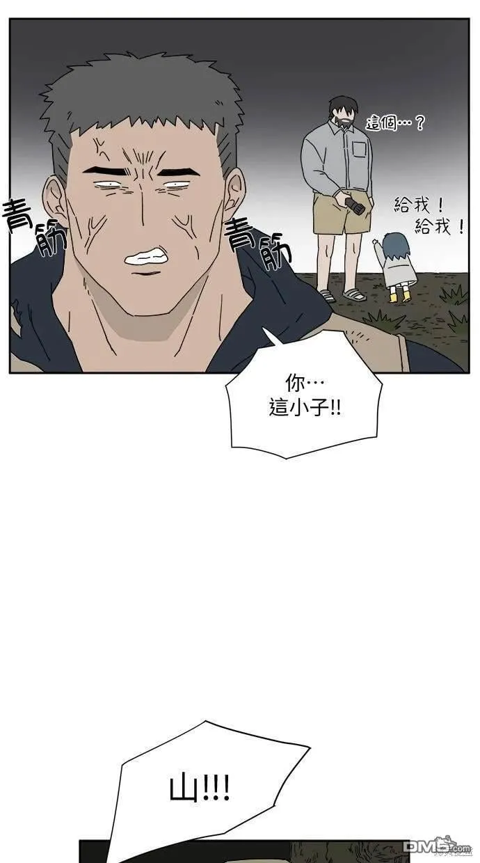 第2话 第66页