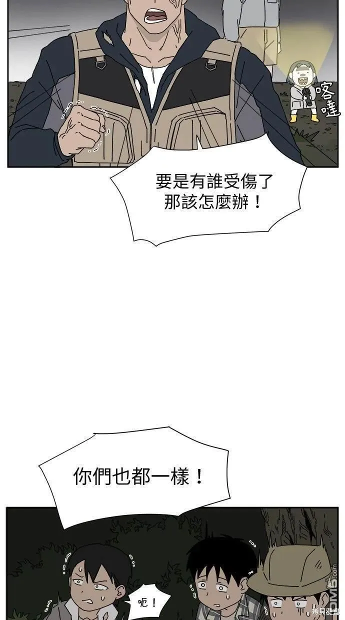 第2话 第68页