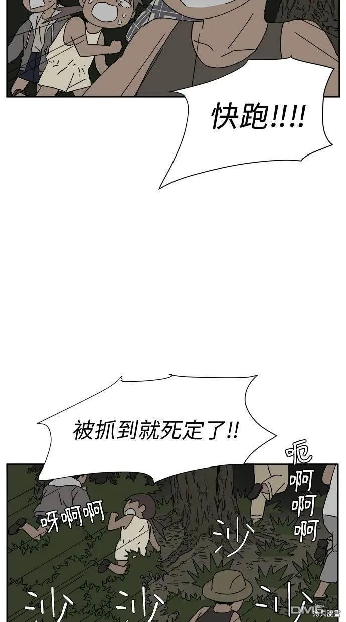 第2话 第78页