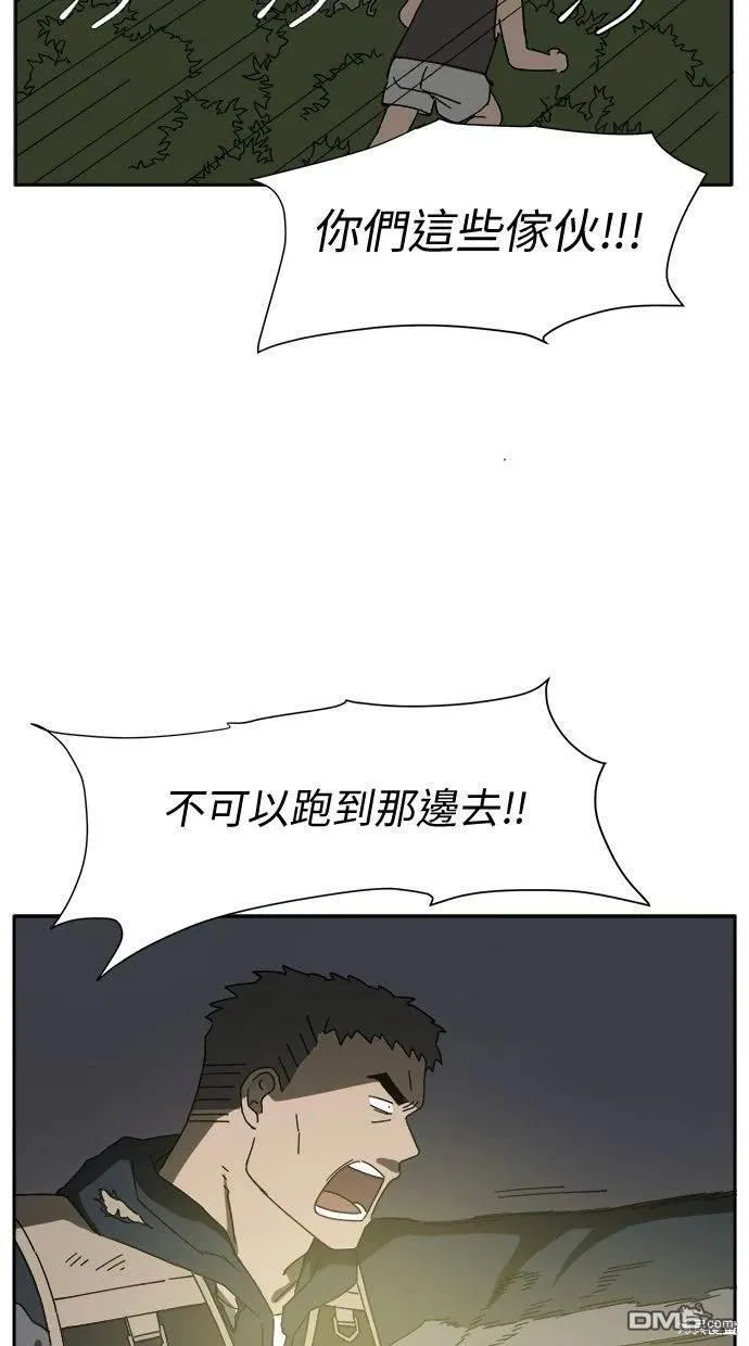 第2话 第79页