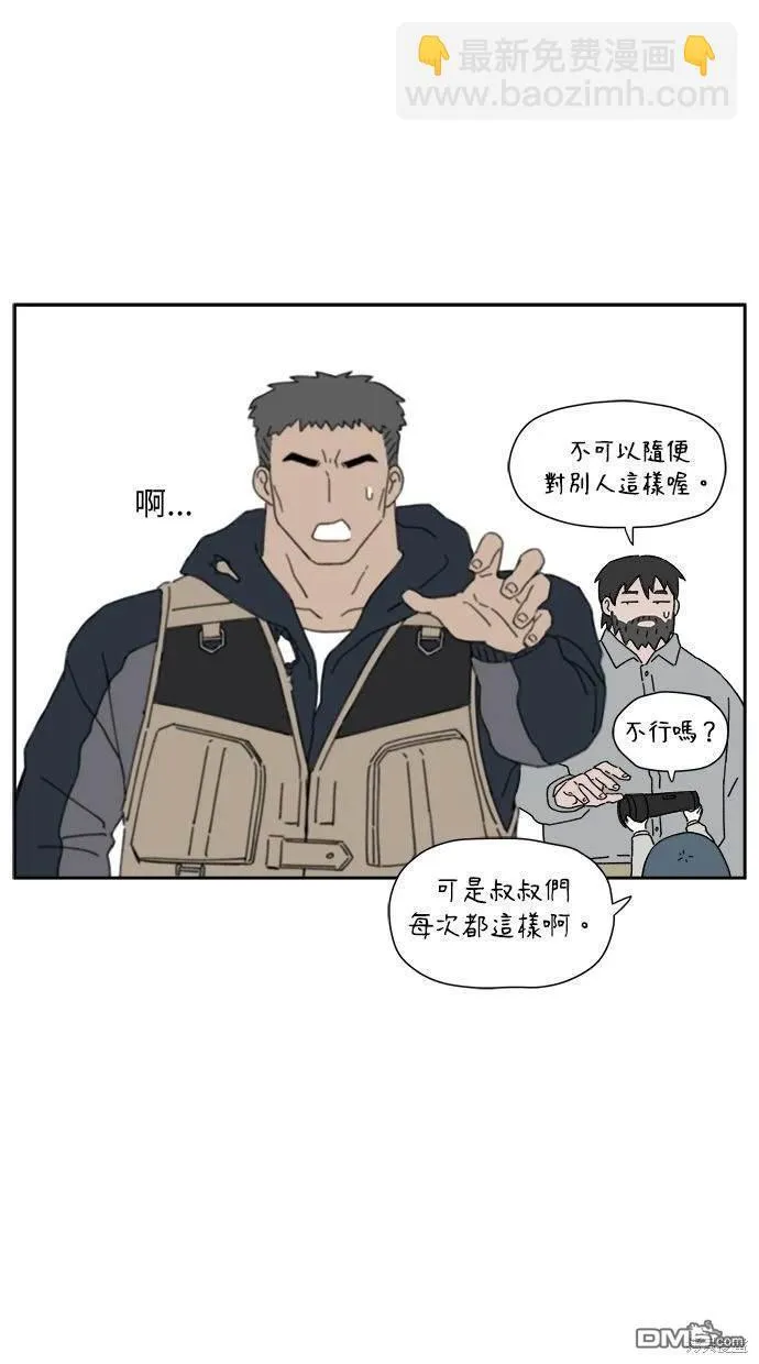 第2话 第83页