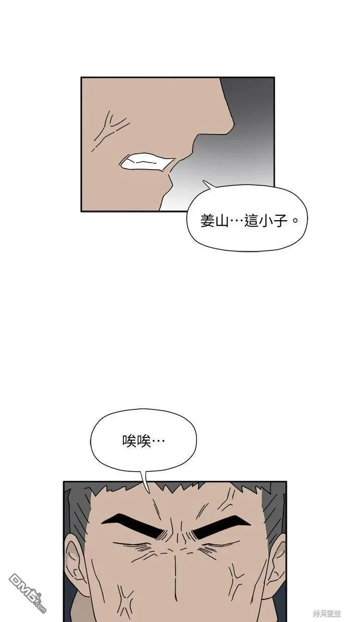 第2话 第84页