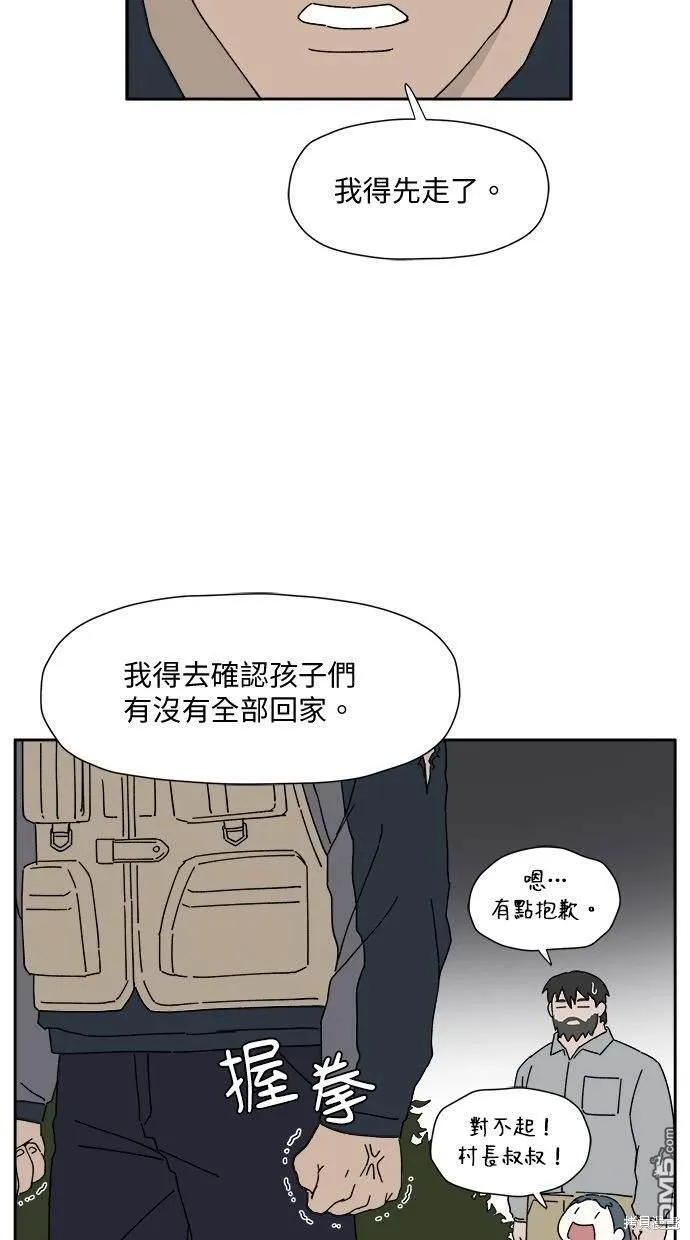 第2话 第85页