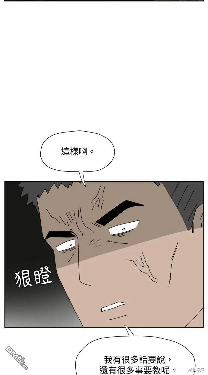 第2话 第86页