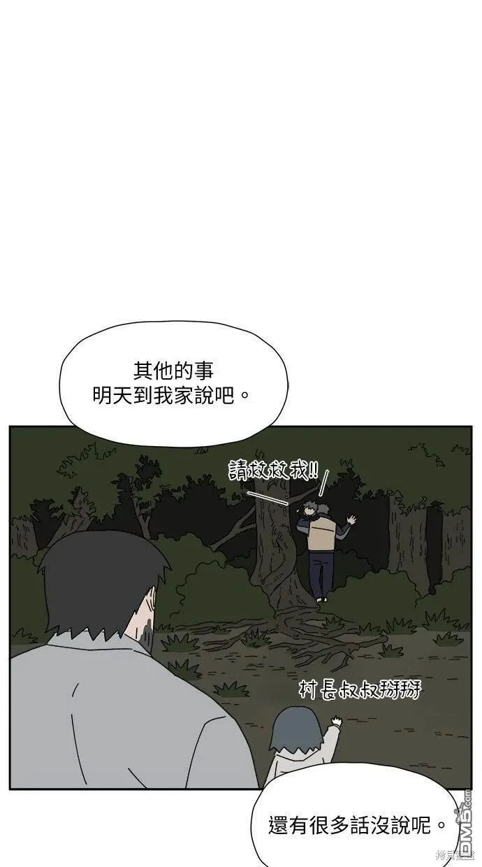 第2话 第88页