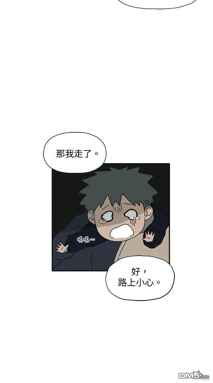 第2话 第89页