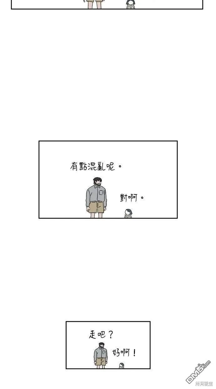 第2话 第91页