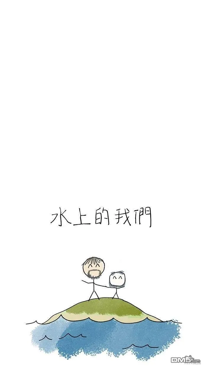 第2话 第92页