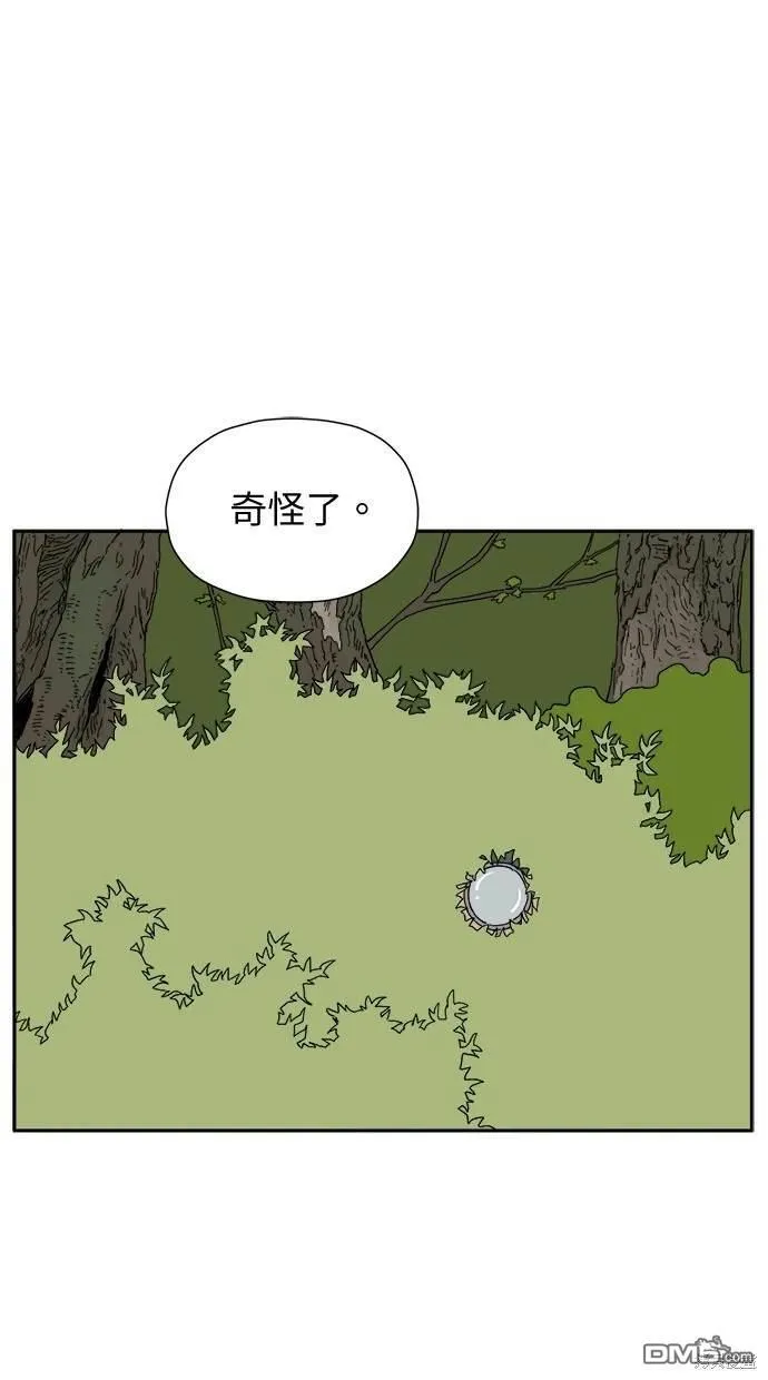 第2话 第103页