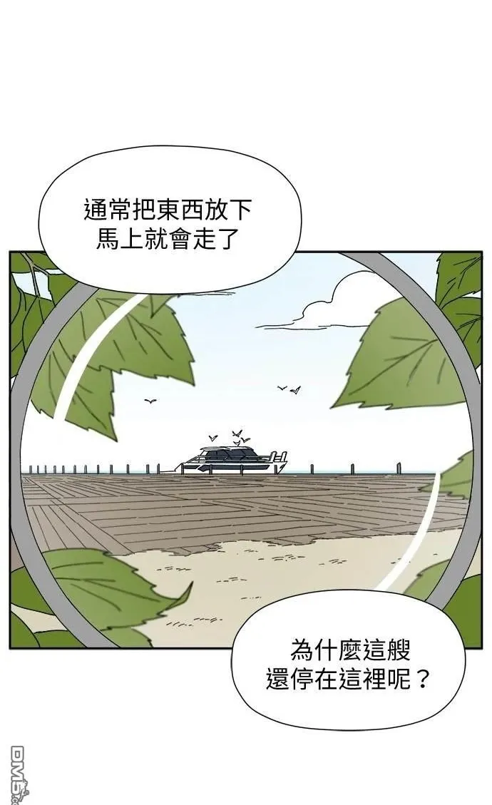 第2话 第104页