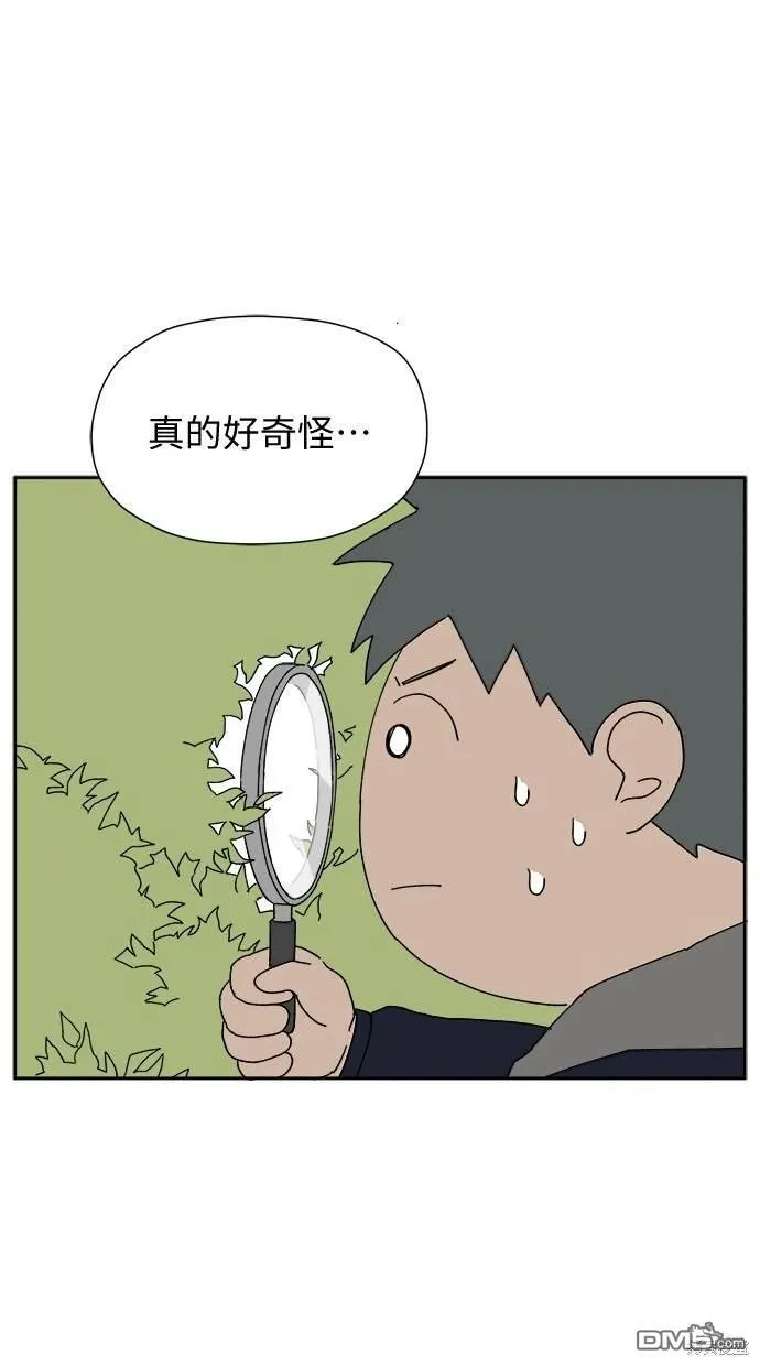 第3话 第3页