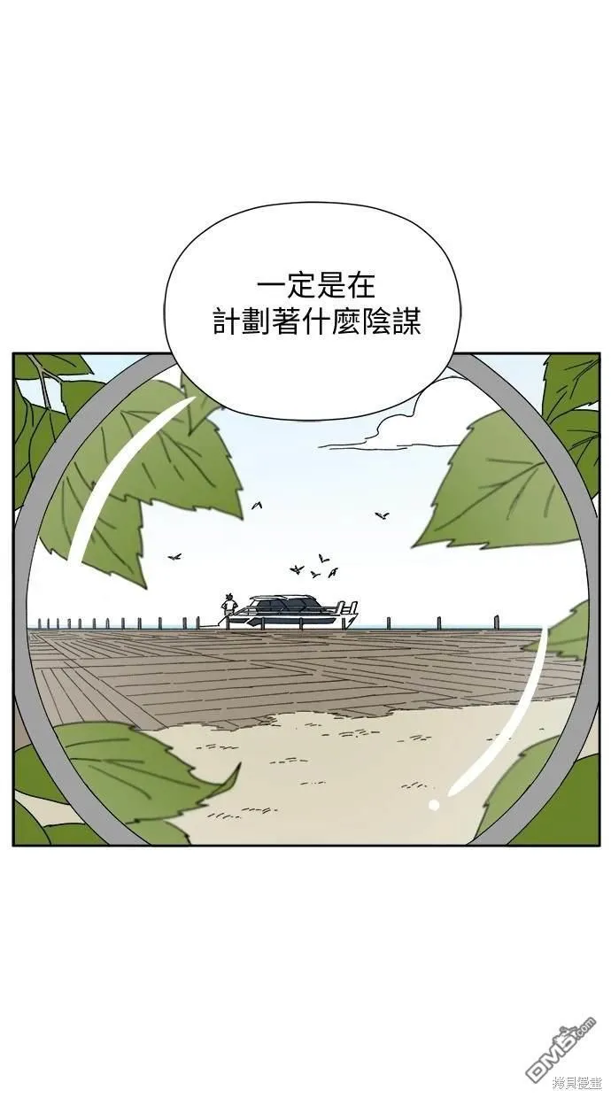 第3话 第4页