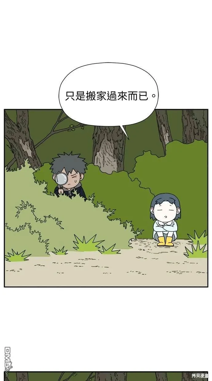 第3话 第5页