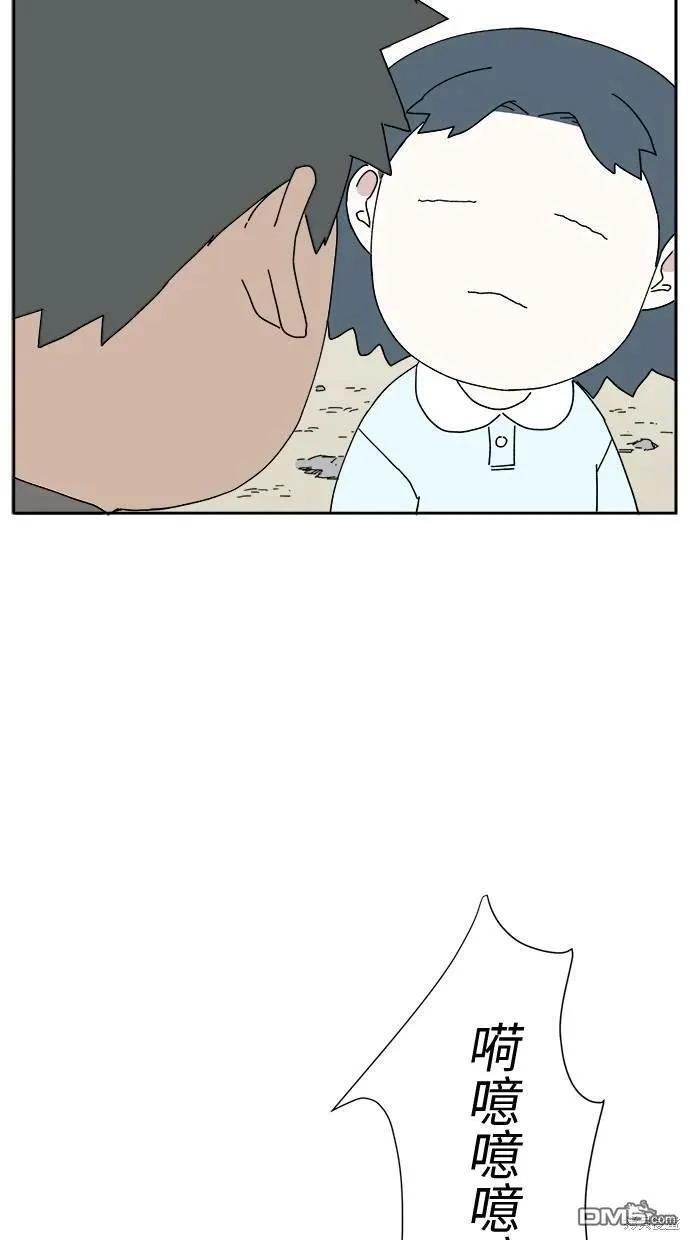 第3话 第7页