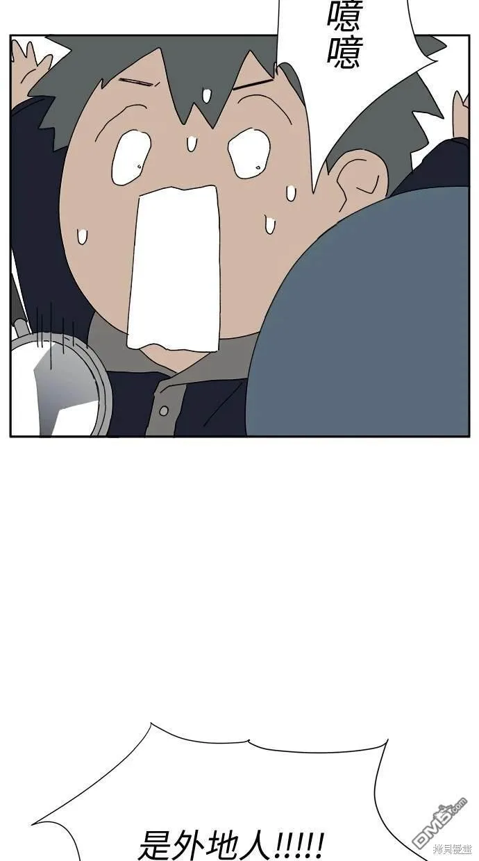 第3话 第8页