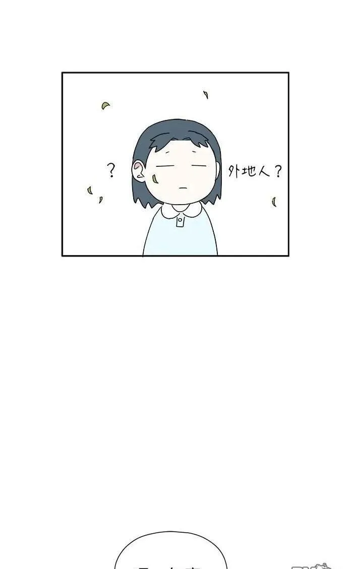 第3话 第10页