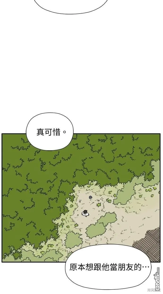 第3话 第13页