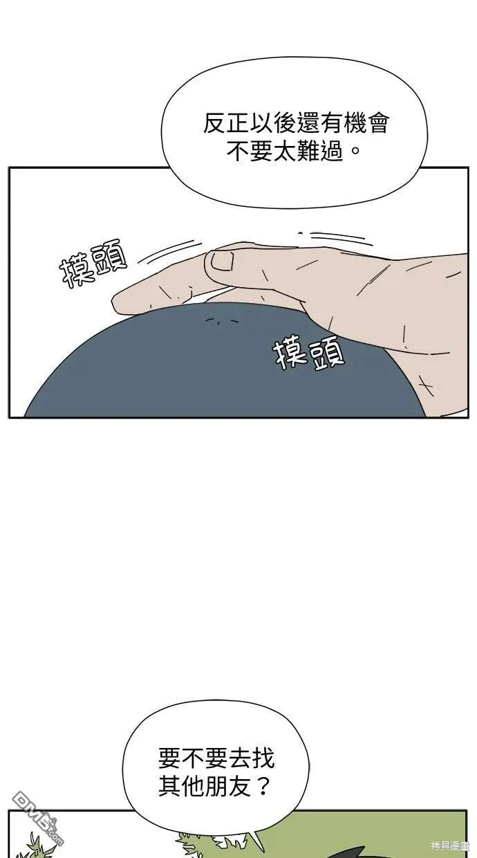 第3话 第15页