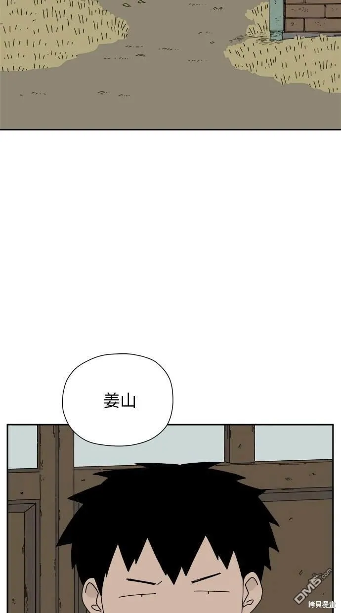 第3话 第18页