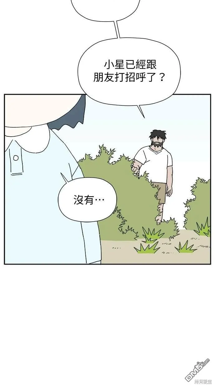第3话 第19页