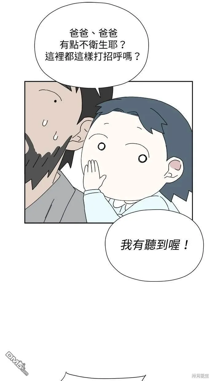 第3话 第22页