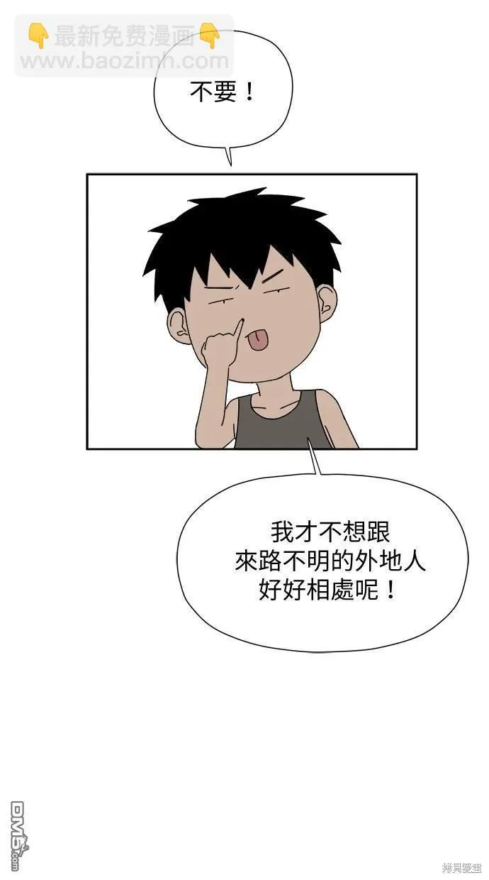 第3话 第24页
