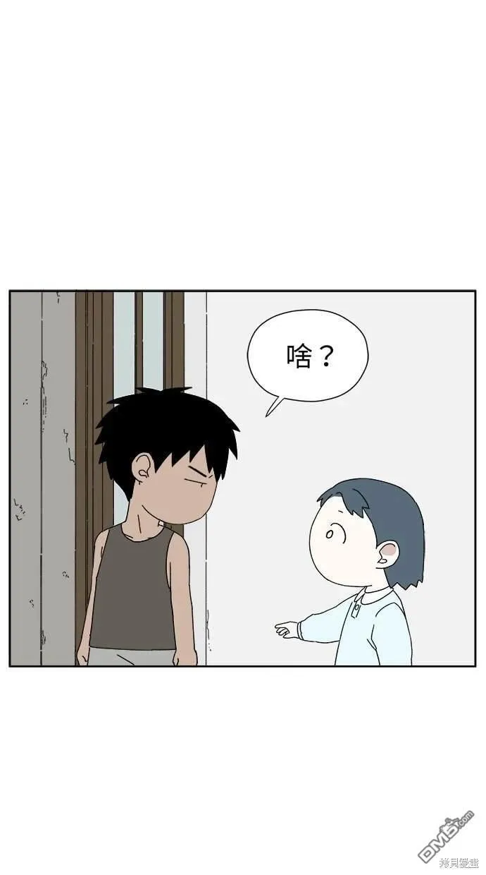 第3话 第27页