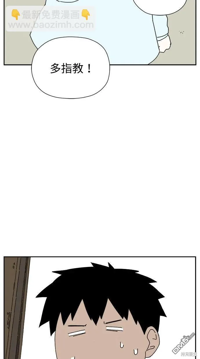 第3话 第29页