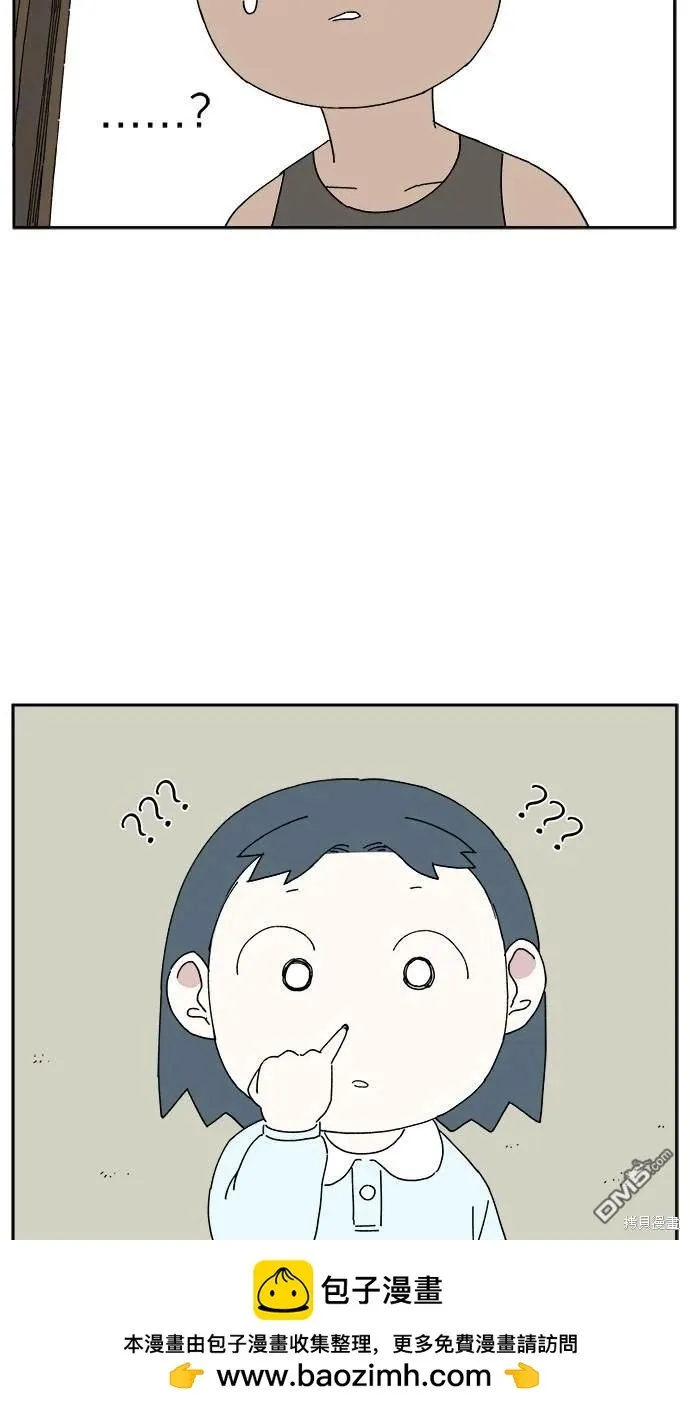 第3话 第30页
